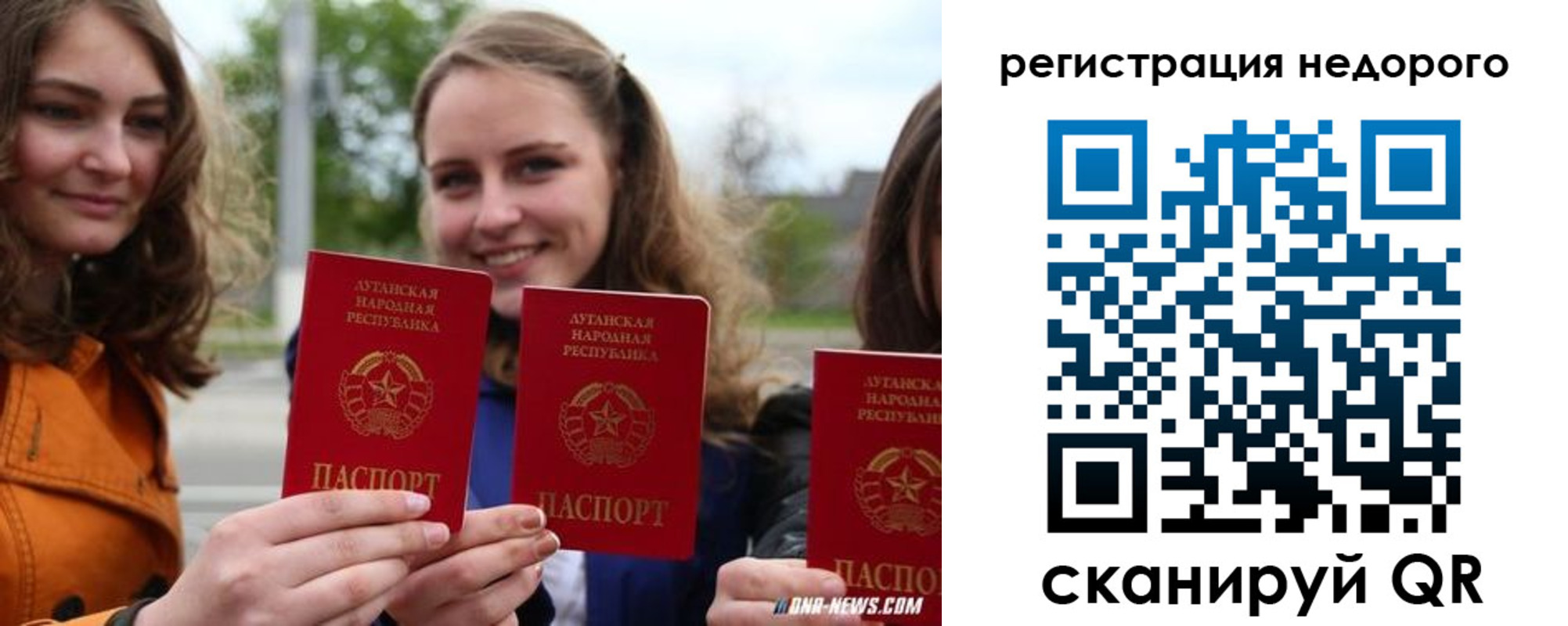 временная регистрация для школы в Костроме