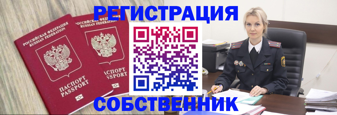 миграционный учет в Костроме